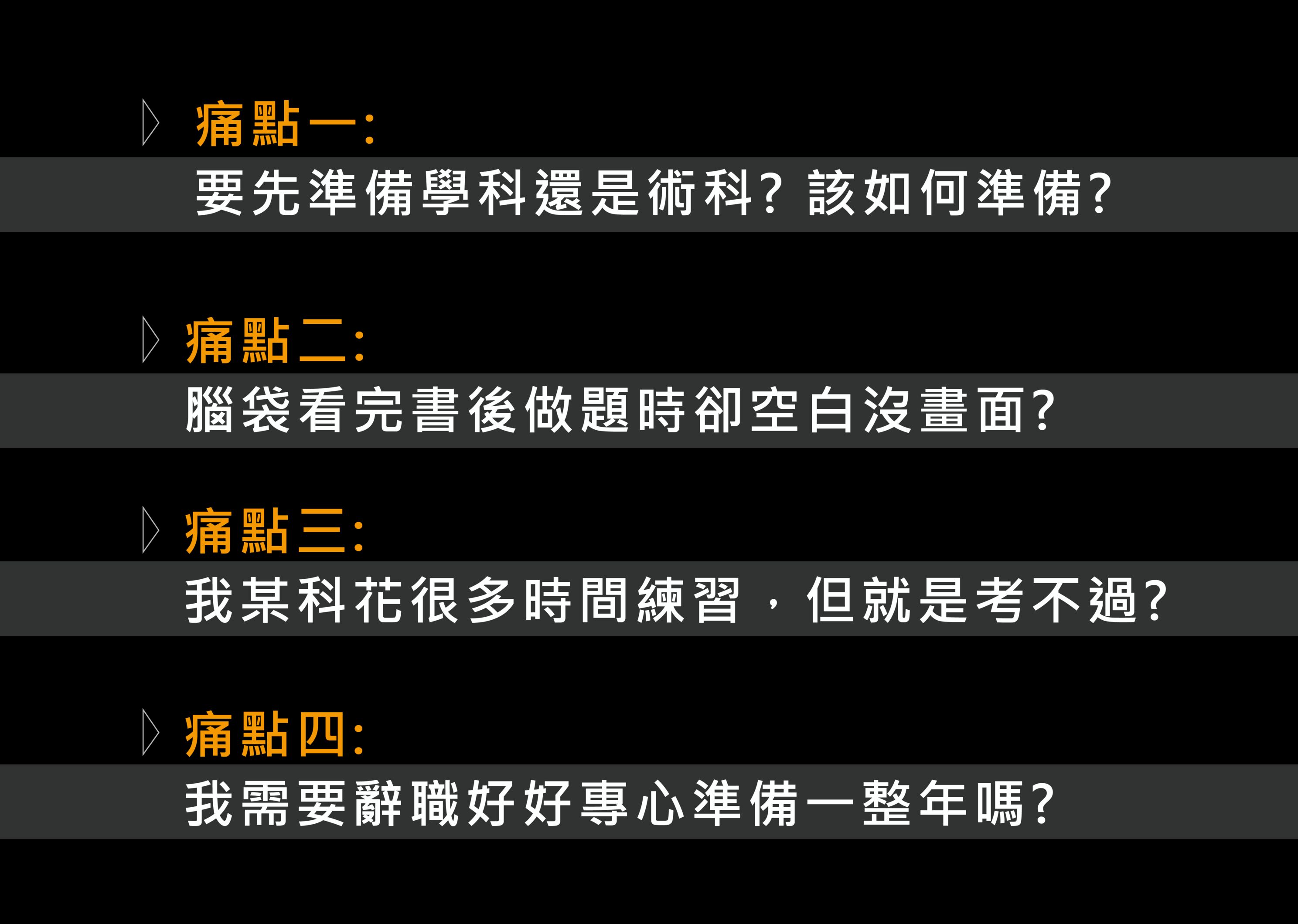 課程資訊圖片 2