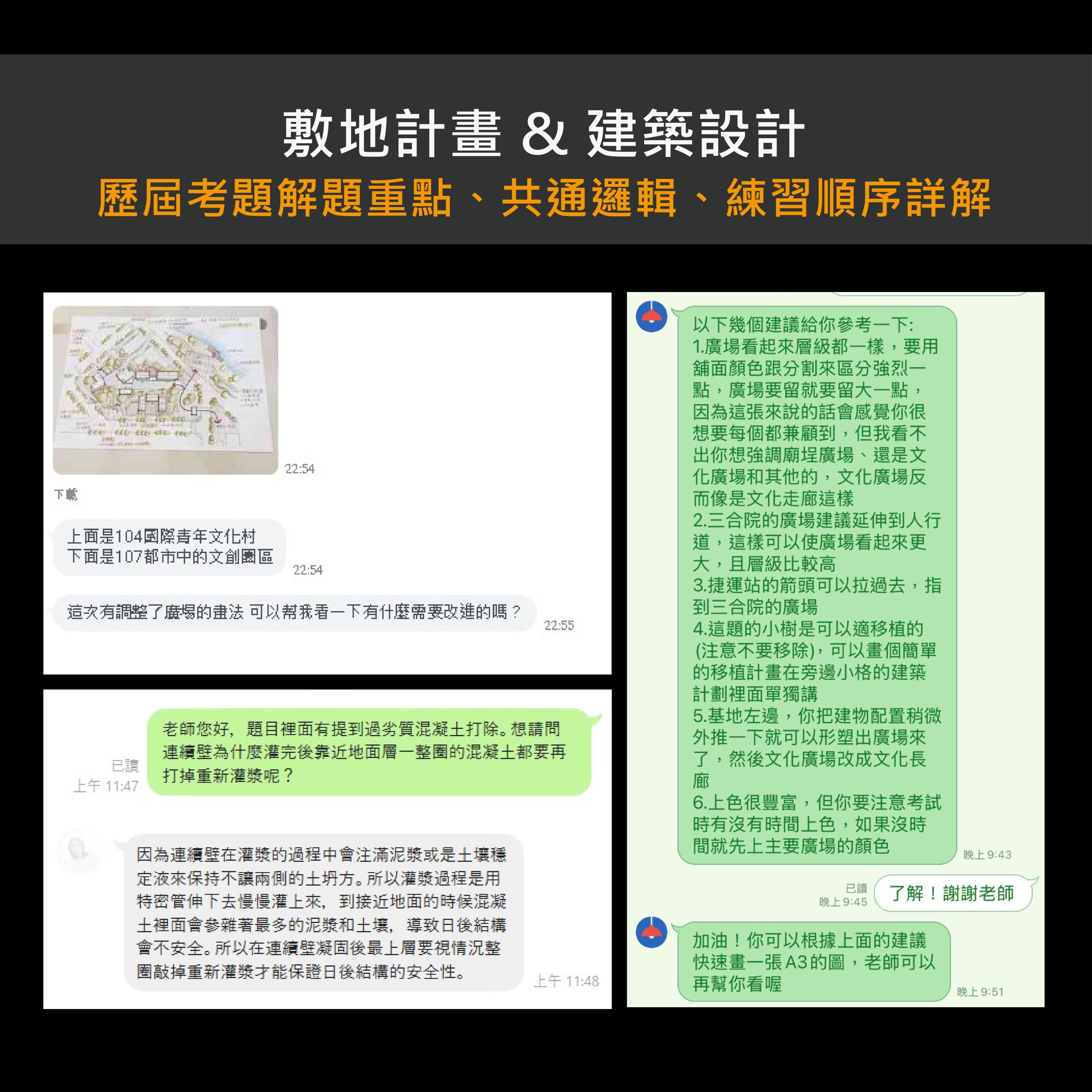 課程資訊圖片 7