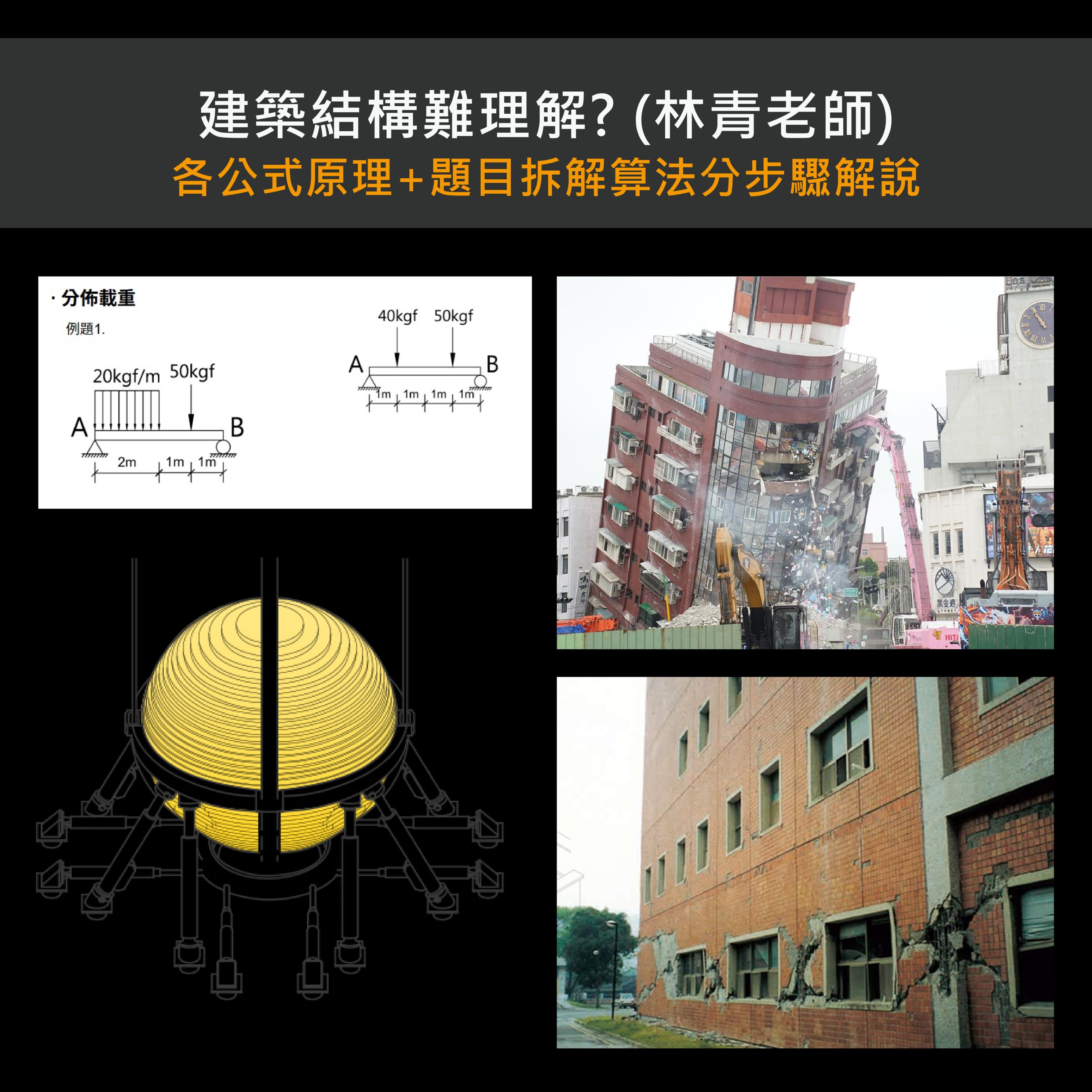 課程資訊圖片 11