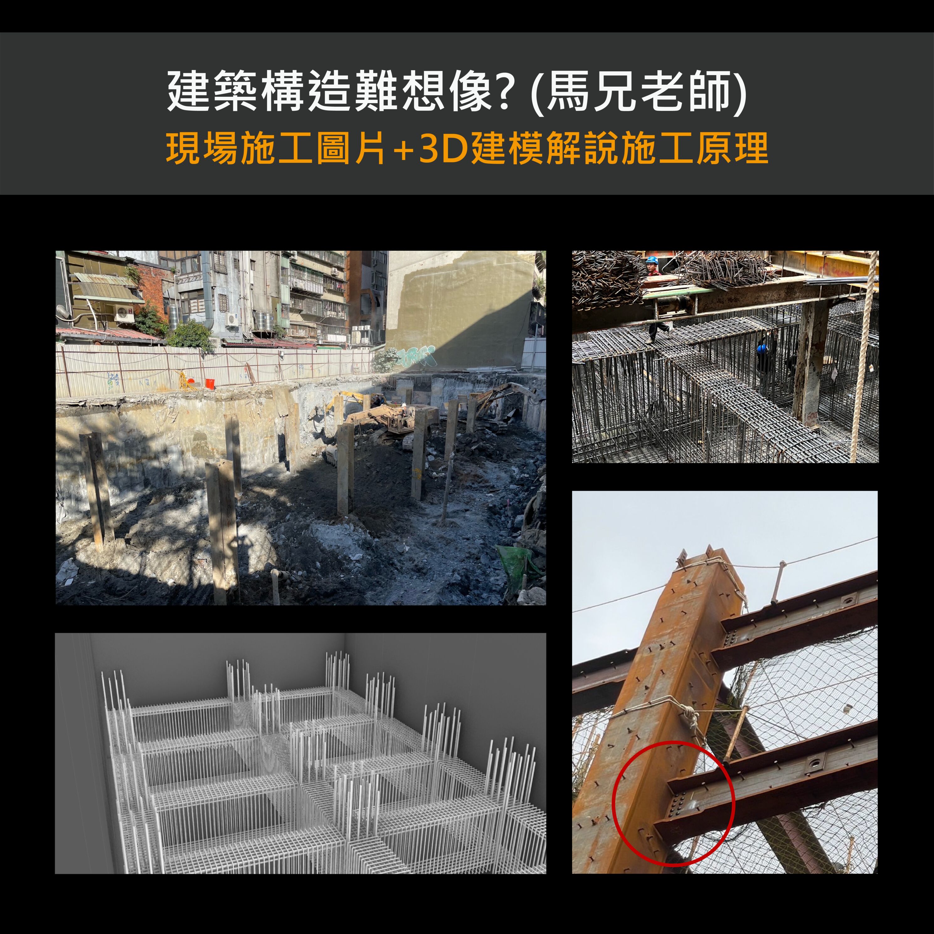 課程資訊圖片 8