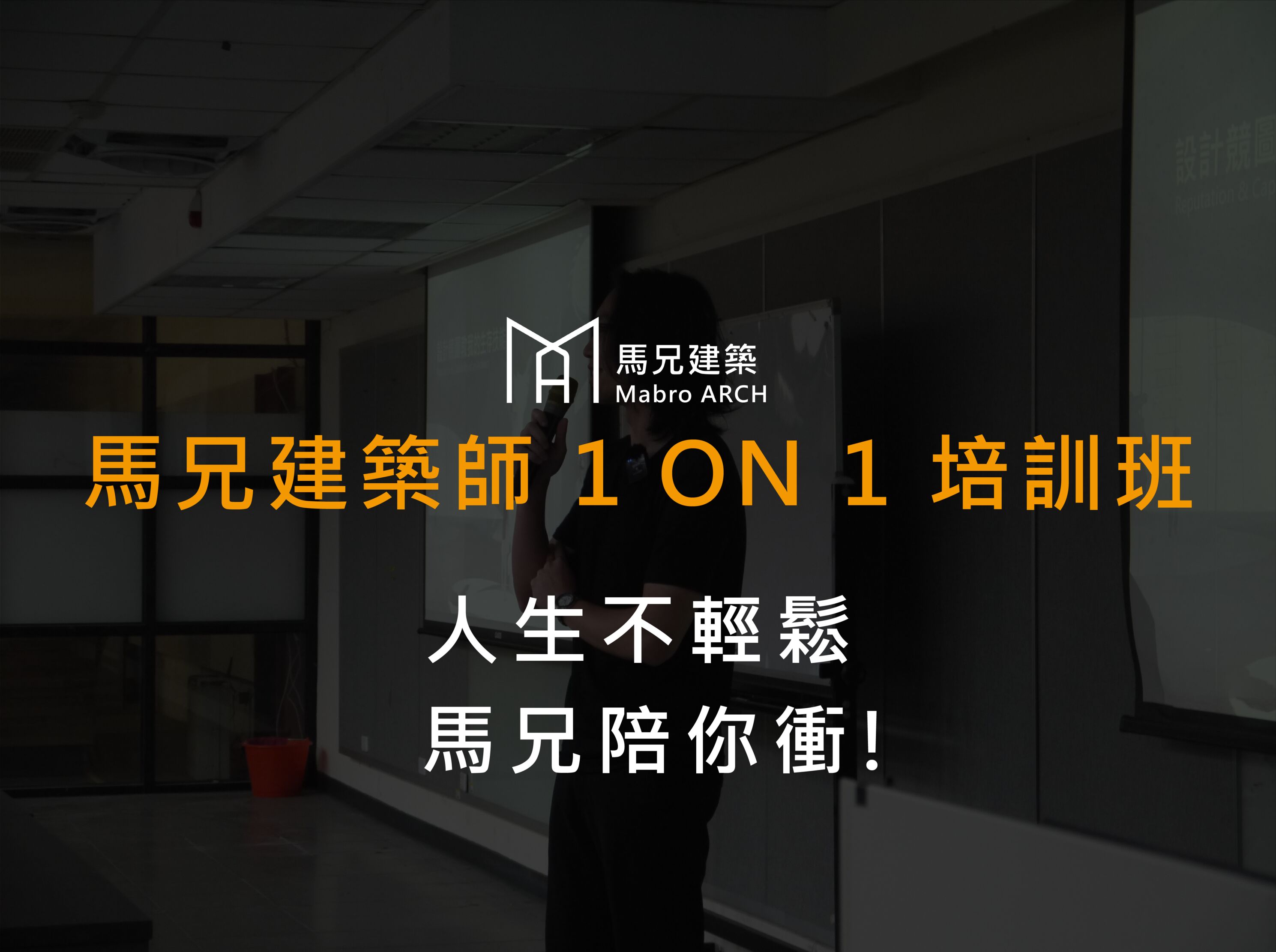 課程資訊圖片 12