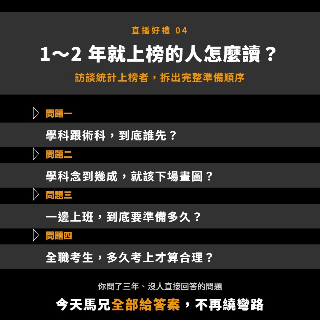 直播講座簡介圖片 5