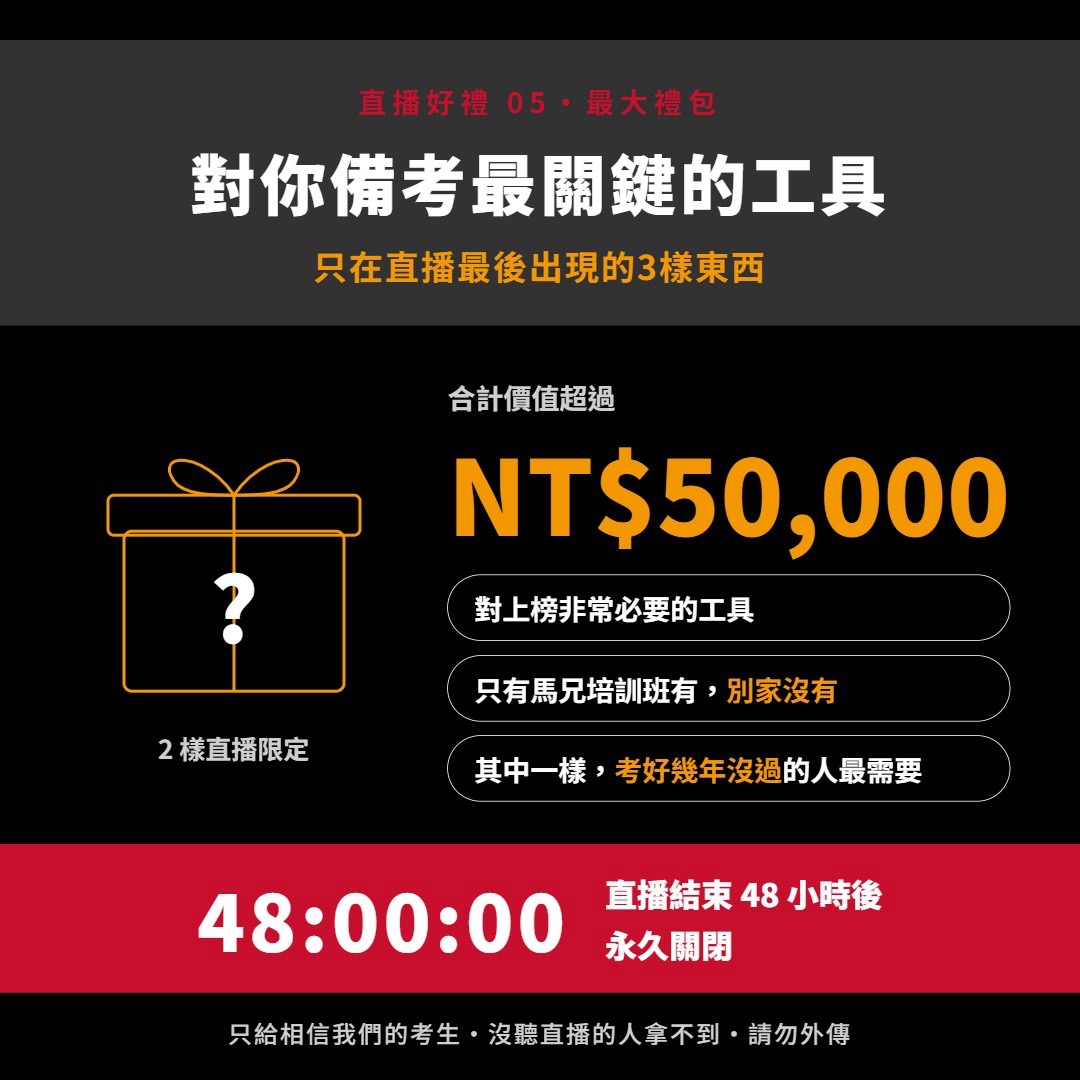 直播講座簡介圖片 6