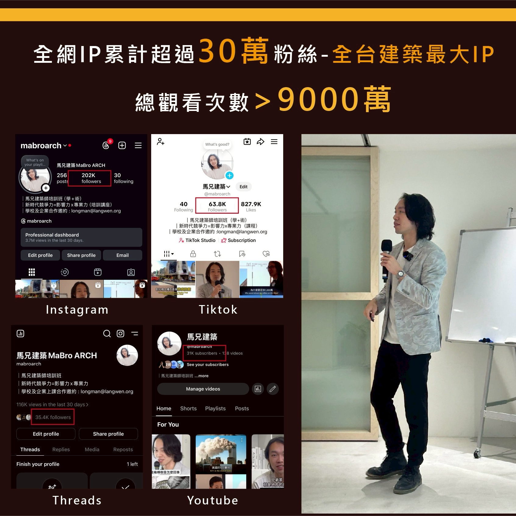 課程資訊圖片 5