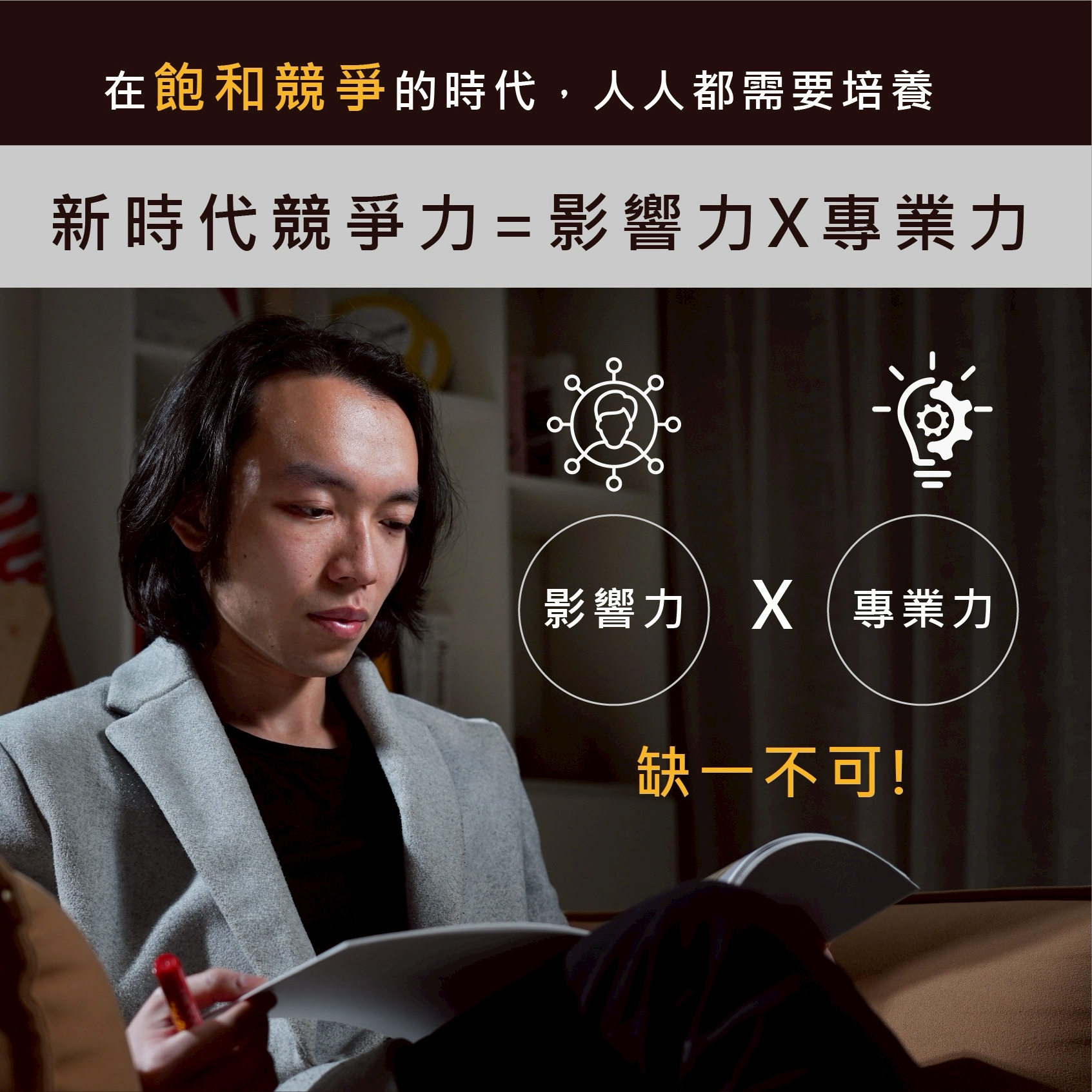 課程資訊圖片 3
