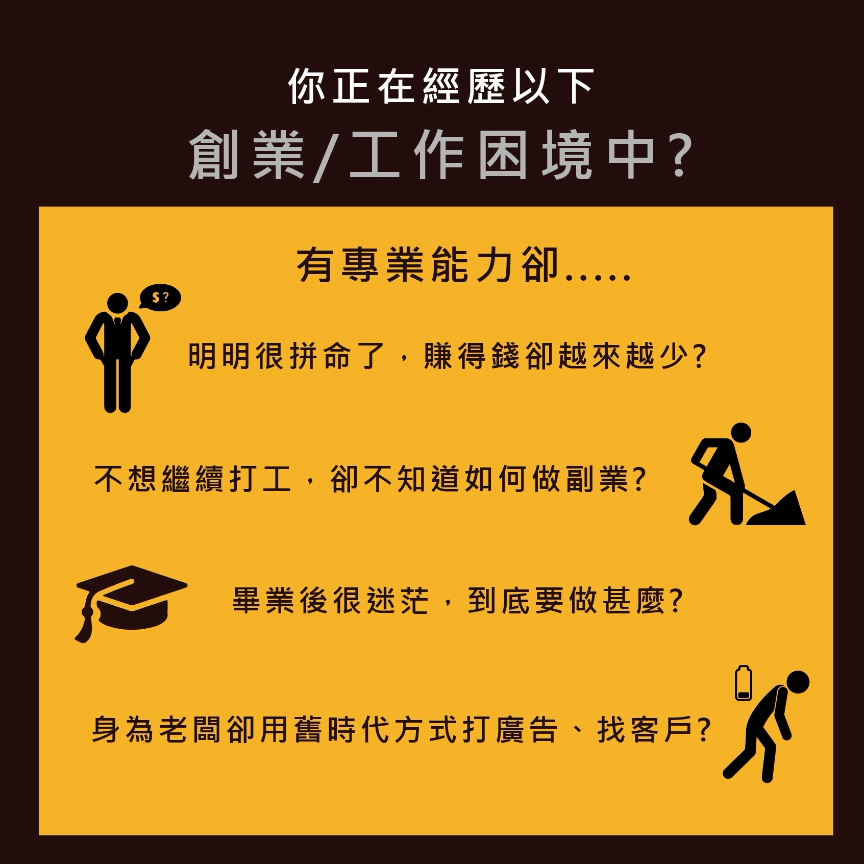 課程資訊圖片 1