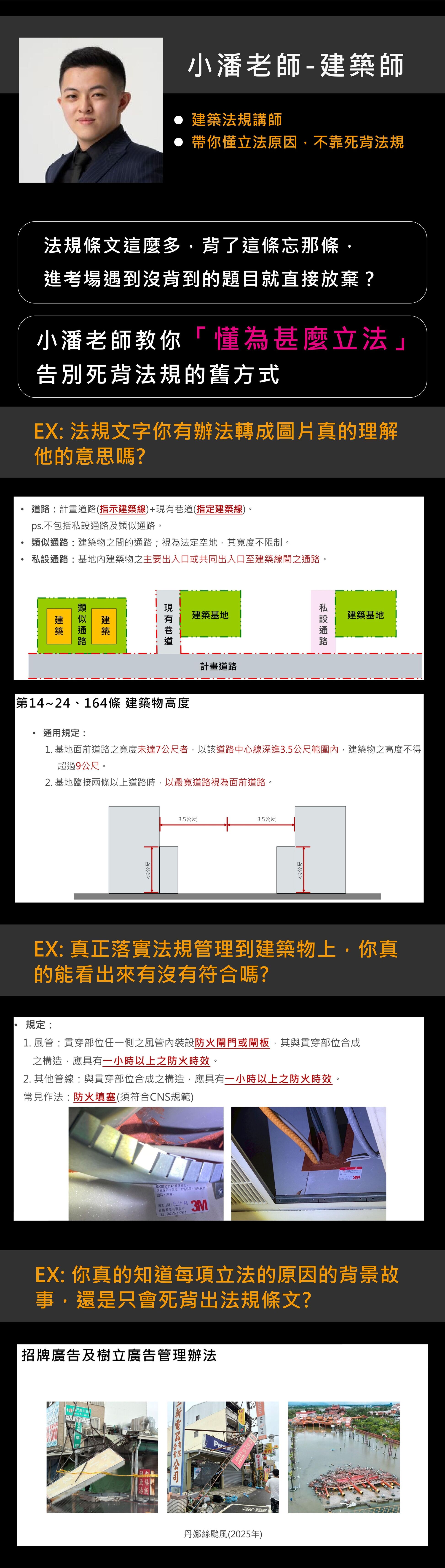 課程資訊圖片 5
