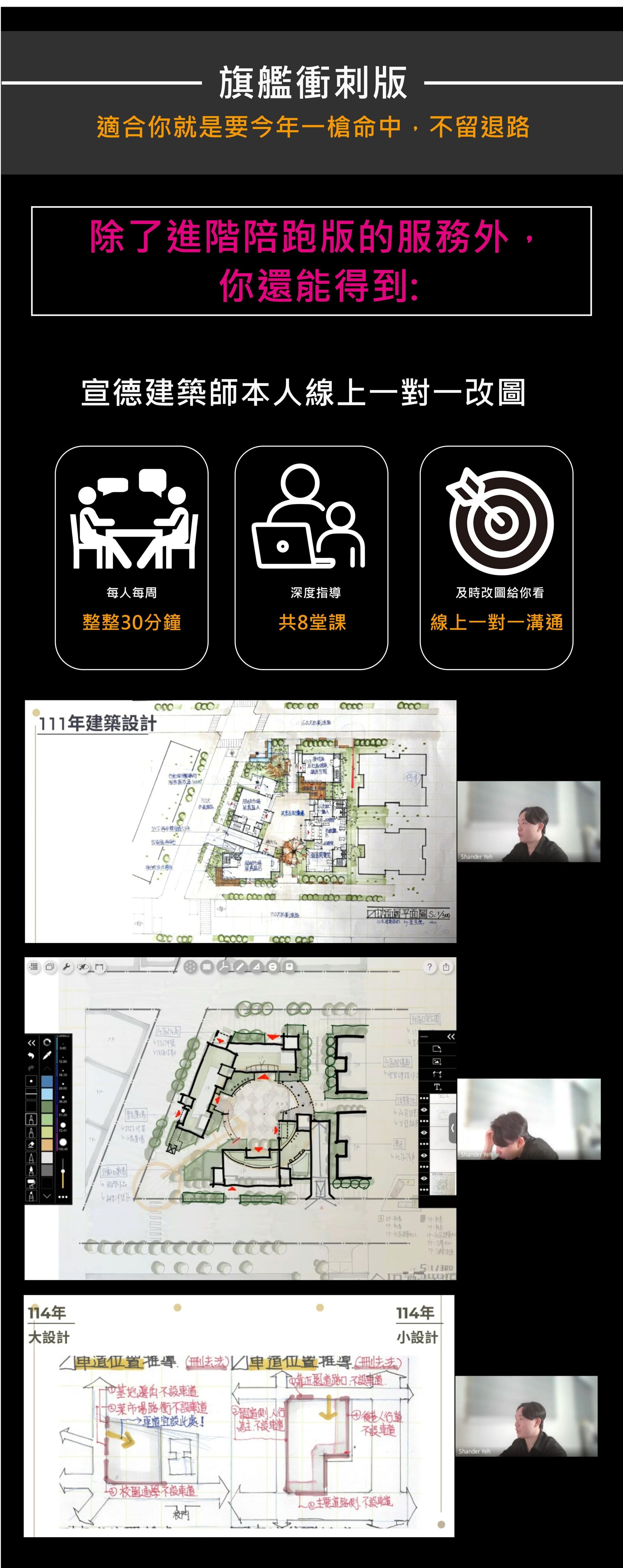 課程資訊圖片 12