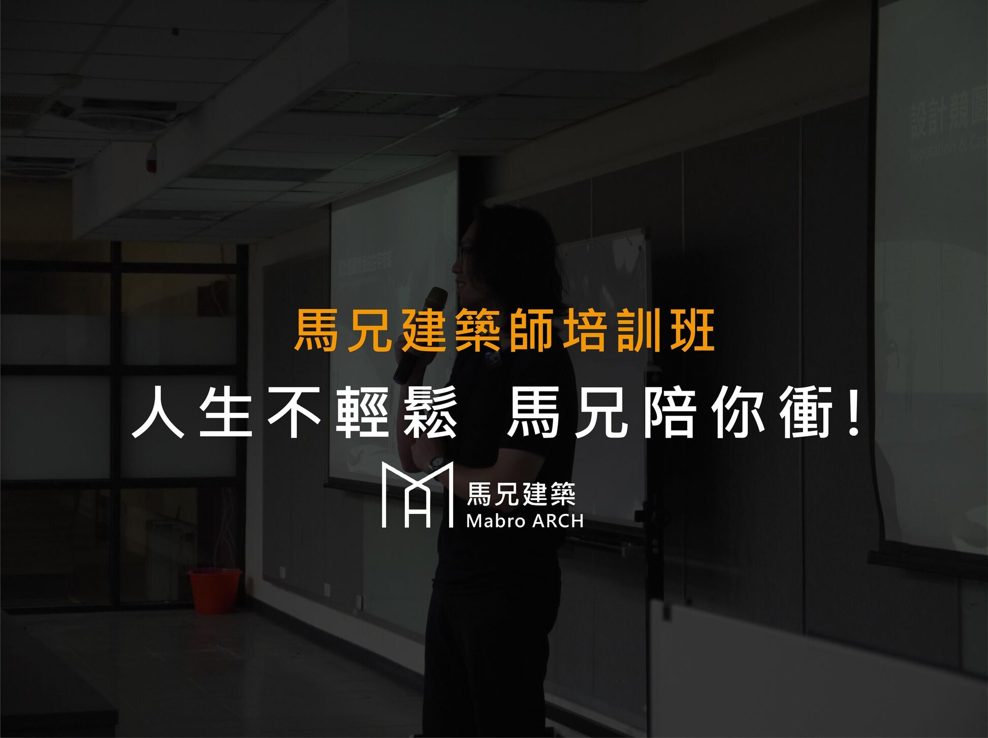 課程資訊圖片 13